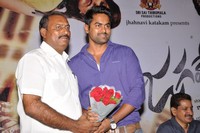 Jagame Maya Trailer Launch